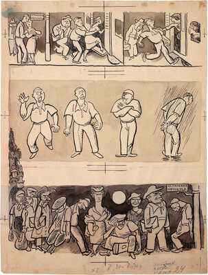 Радаков Алексей Александрович. Остановка. Иллюстрация для журнала «Крокодил», № 22